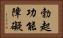 勃起功能障礙 Horizontal Portrait