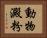 動物澱粉 Horizontal Portrait