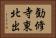 勧修寺東北出 Horizontal Portrait