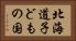 北海道子どもの国 Horizontal Portrait