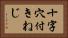 十字穴付きねじ Horizontal Portrait