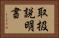 取扱説明書 Horizontal Portrait
