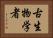 古生物学者 Horizontal Portrait