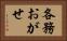 各務おがせ Horizontal Portrait
