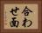 合わせ面 Horizontal Portrait