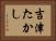 吉津たかし Horizontal Portrait