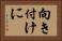 向き付けに Horizontal Portrait
