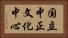 国立中正文化中心 Horizontal Portrait