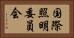 国際照明委員会 Horizontal Portrait