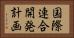 国際連合開発計画 Horizontal Portrait