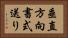 垂直方向書式送り Horizontal Portrait