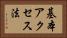 基本アクセス法 Horizontal Portrait