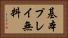 基本プレイ無料 Horizontal Portrait