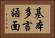 基本多言語面 Horizontal Portrait