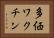 多価ワクチン Horizontal Portrait