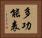 多功能表 Horizontal Portrait