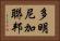 多明尼加聯邦 Horizontal Portrait