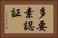 多要素認証 Horizontal Portrait