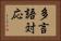 多言語対応 Horizontal Portrait
