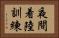 夜間着陸訓練 Horizontal Portrait