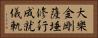 大樂金剛薩埵修行成就儀軌 Horizontal Portrait