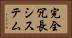 完全冗長システム Horizontal Portrait