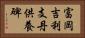 富岡吉利支丹供養碑 Horizontal Portrait