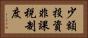 少額投資非課税制度 Horizontal Portrait