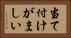 当て付けがましい Horizontal Portrait