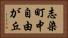 志染町中自由が丘 Horizontal Portrait