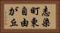志染町東自由が丘 Horizontal Portrait