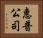 惠普公司 Horizontal Portrait