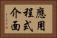 應用程式介面 Horizontal Portrait