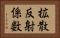 拡散反射係数 Horizontal Portrait