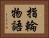 指輪物語 Horizontal Portrait
