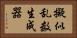 擬似乱数生成器 Horizontal Portrait