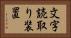 文字読取り装置 Horizontal Portrait