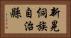 新晃侗族自治縣 Horizontal Portrait