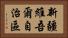 新疆維吾爾自治區 Horizontal Portrait