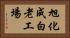 旭化成白老工場 Horizontal Portrait