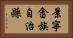 景寧畲族自治縣 Horizontal Portrait
