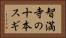 智満寺の十本スギ Horizontal Portrait