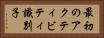 最初のアクティビティ識別子 Horizontal Portrait