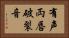 有声両唇破裂音 Horizontal Portrait