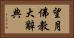 望月佛教大辭典 Horizontal Portrait