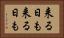 来る日も来る日も Horizontal Portrait