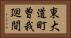 東大道町曽我廻間 Horizontal Portrait