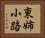 東姉小路 Horizontal Portrait