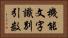 機能文字識別引数 Horizontal Portrait