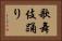 歌舞伎踊り Horizontal Portrait